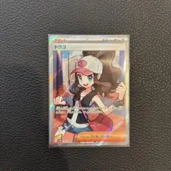 Item thumbnail for item f07f2899-dfae-4f50-944e-7f23a699a520
