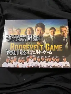 2025年最新】ルーズヴェルトゲーム dvdの人気アイテム - メルカリ