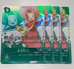 デジモンカード 太刀川ミミ パラレル bt14 4枚 ヒロインズセット