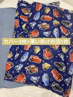 4枚セット　カーズキャラクター シーツ 約70cm x 120cm