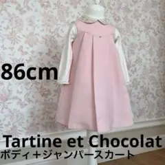 Item thumbnail for item e8f74bdd-09d1-4a77-b136-b91fa3647d30