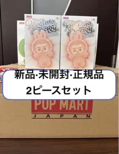 【正規品・未開封】 Labubu Big into Energy 2箱 ラブブ