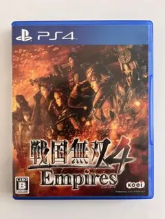 PS4 戦国無双4 Empires