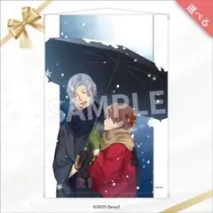 絶対階級学園 くじ タペストリー レイ