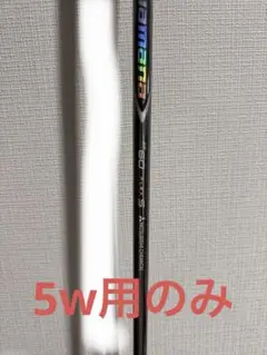 Stealth Plus 5W Diamana ZF 60S ユーティリティ Stealth Plus 5W Diamana ZF 60S ユーティリティ