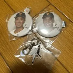 ジャイアンツ　船迫大雅　缶バッジ2個　キーホルダー1個