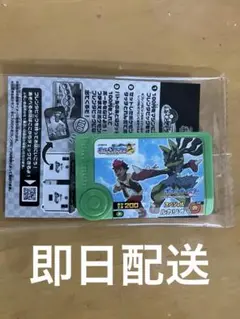 ポケモンフレンダピック　黄色いメガルカリオ