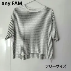 any FAM ストライプ オーバーサイズTシャツ