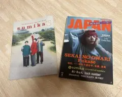 JAPAN ROCKIN' ON 2025年4月号 sekai no owari