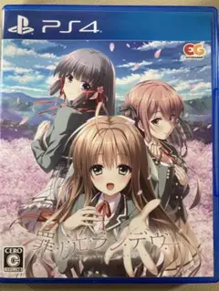 新品未開封【Switch】 罪ノ光ランデヴー [完全生産限定版] Amazon.co.jp: 罪ノ光ランデヴー 完全生産限定版 -Switch 【特典