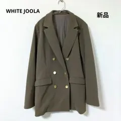 ホワイトジョーラ　ダブル　ジャケット　ブレザー　金ボタン　ブラウン　ストレッチ