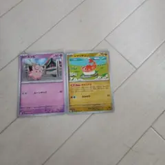 ピッピとジャイアント ポケモンカードセット