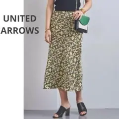 【新品】手洗可UNITED ARROWS プリントスカート イエロー¥18700