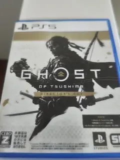 ゴーストオブツシマ DIRECTOR'S CUT PS5 中古