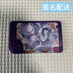 ポケモンフレンダ ベストタッグ 第1弾 スーパートレジャー ミュウツー