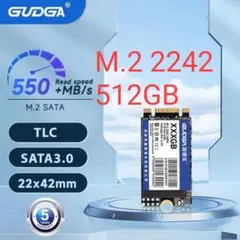 【新品未開封】GUDGA SSD 512GB m.2 2242 SATA