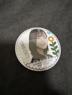 金川紗耶 SUMMER TOUR 2025 缶バッジ