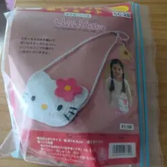 ハローキティのポシェット　手芸パック