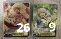 プロセカ 天馬司 ヴァイスシュヴァルツ