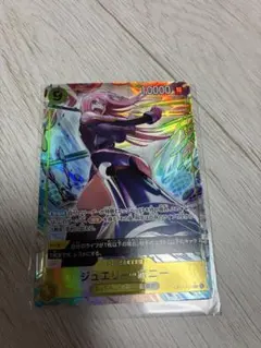 ワンピースカード　ボニー