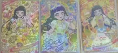 ひみつのアイプリ つむぎ サイン・ 星4 まとめ売り