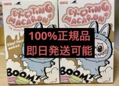 ラブブ THE MONSTERS EXCITING MACARON 未開封2箱