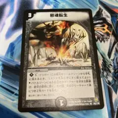2025年最新】超幻獣ドグザバルの人気アイテム - メルカリ