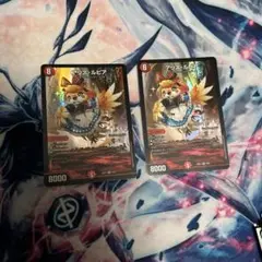 アリスルピア 2枚セット