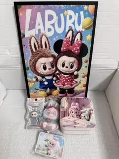 ラブブ　雑貨セット