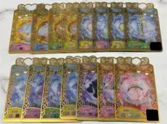 プリマジ　フルコーデ　カード　計15枚