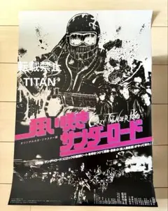 Item thumbnail for item 686329ba-d001-4b01-9751-3ab5bf795c2d