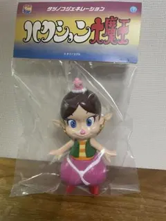 ハクション大魔王　メディコムトイ　「アクビちゃん」　タツノコプロ