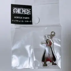 ワンピース ONEPIECE ミホーク アクリルパーツ 原作 25周年