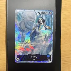 クザン リーダーパラレル　ワンピカード　師弟の絆　OP12-040
