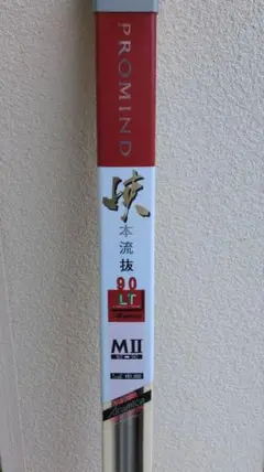 マミヤオーピーテクスター渓谷本流72EGアジャスト マミヤオーピーテクスター渓谷本流72EGアジャスト - メルカリ
