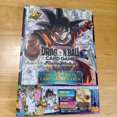ドラゴンボールスーパーカードゲーム フュージョンワールド 1st COMPLE…