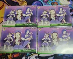 SMOKY THRILL　4枚セット