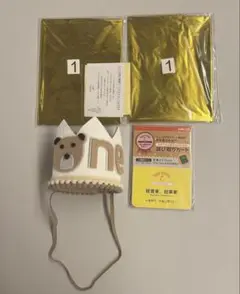 ＊新品未使用「1」バルーン＆＊短時間1回使用＊1歳誕生日冠14種類選び取りカード