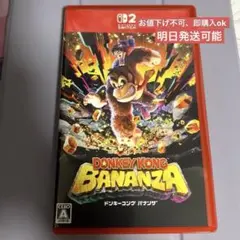 ドンキーコングバナンザ　Switch2ソフト