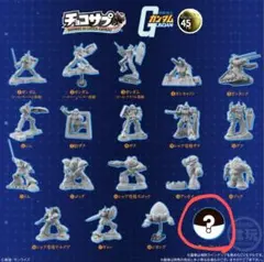 チョコサプ ガンダム ジオング シークレット ラストシューティング