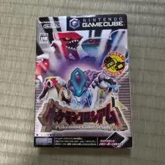 ポケモンコロシアム