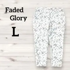 Faded Glory【L】星柄 ホワイトストレッチパンツ