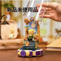 ファンタジーコンストラクションセットフィギュア 星の王子様 星のポータル