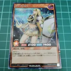 月の女戦士　シークレット