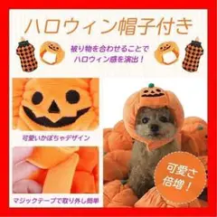 ❣大特価❣ドッグウェア 犬服 秋冬用 犬用コスチューム ペット用品