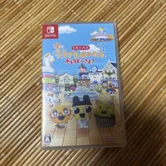 Switch たまごっちのプチプチおみせっち おまちど～さま!