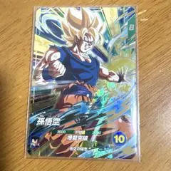 ドラゴンボールスーパーダイバーズ GDR SDV5-047 孫悟空