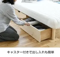 【匿名配送】新品未開封　YAMAZEN ベッド下引き出し収納2個組　23.5cm