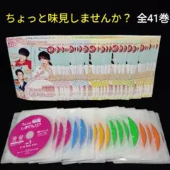 2025年最新】ちょっと味見しませんかの人気アイテム - メルカリ