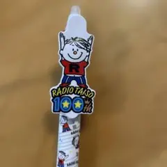 ラジオ体操ボールペン